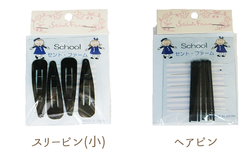 スリーピン（小）　ヘアピン